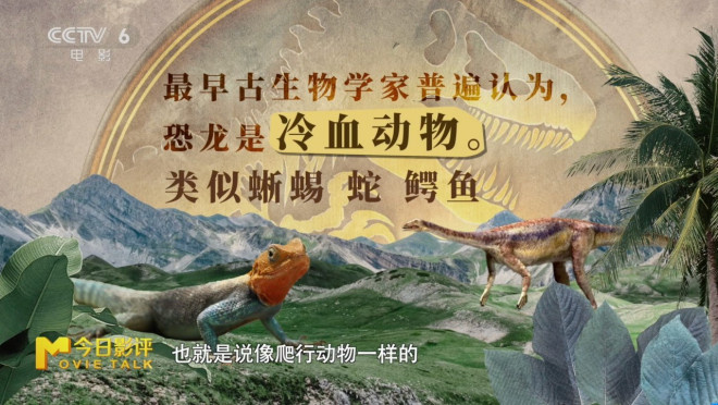 今日影评|霸王龙前肢短小，居然是怕被同伴咬掉？ -5