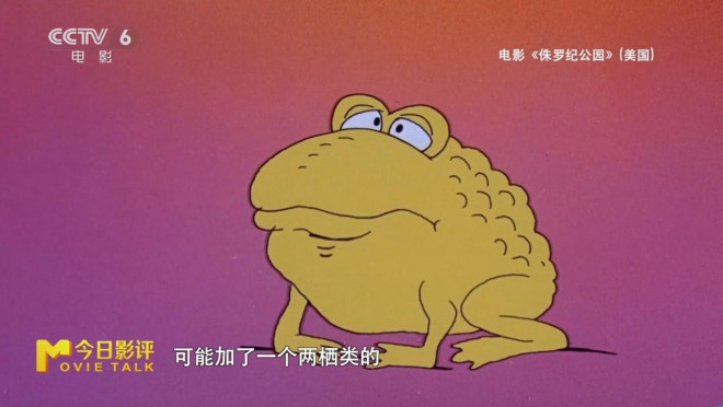 今日影评|霸王龙前肢短小，居然是怕被同伴咬掉？ -8