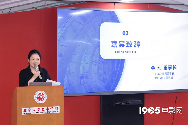 “中国电影知识体系平台”研究生暑期学校开幕 -5