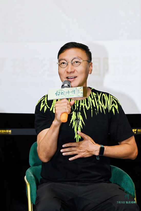 粤剧电影《白蛇传·情》举行“双向奔赴”见面会 -2