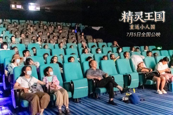 《精灵王国：重返小人国》北京首映 主创萌娃共启奇幻冒险预演 -8