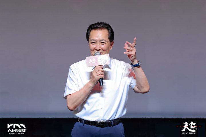 《天宝》热映 唐国强、汪海林等解读信仰的力量 -2