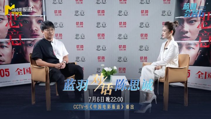 直面“恶意”，这次的陈思诚不一样！ -1