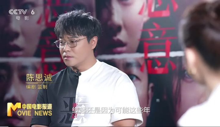 直面“恶意”，这次的陈思诚不一样！ -2