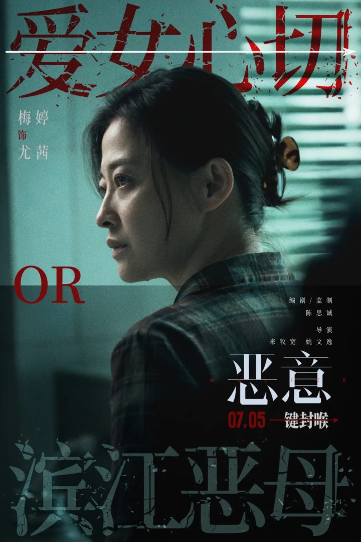 直面“恶意”，这次的陈思诚不一样！ -4