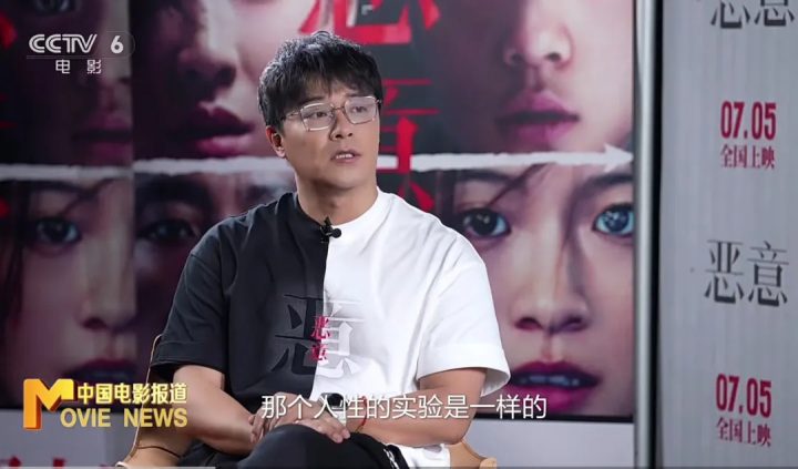 直面“恶意”，这次的陈思诚不一样！ -5