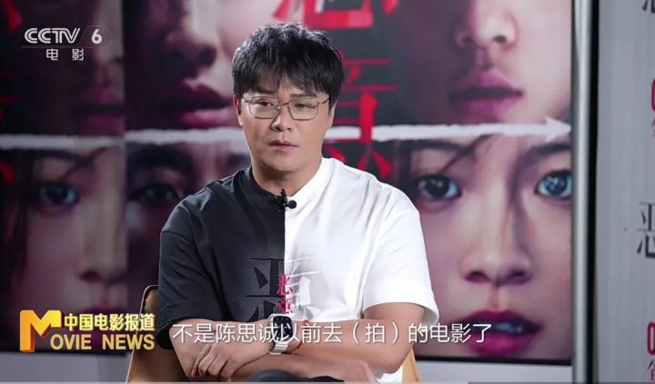 直面“恶意”，这次的陈思诚不一样！ -7
