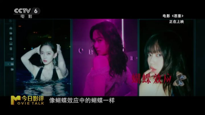 陈雨锶剖析“恶女”角色 解读《恶意》之下的真相 -4