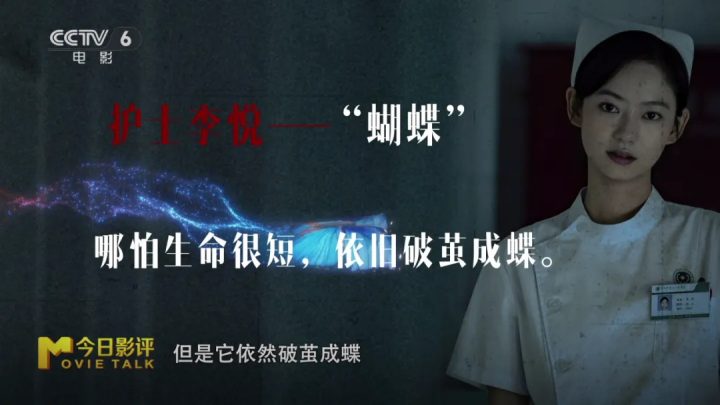 陈雨锶剖析“恶女”角色 解读《恶意》之下的真相 -5