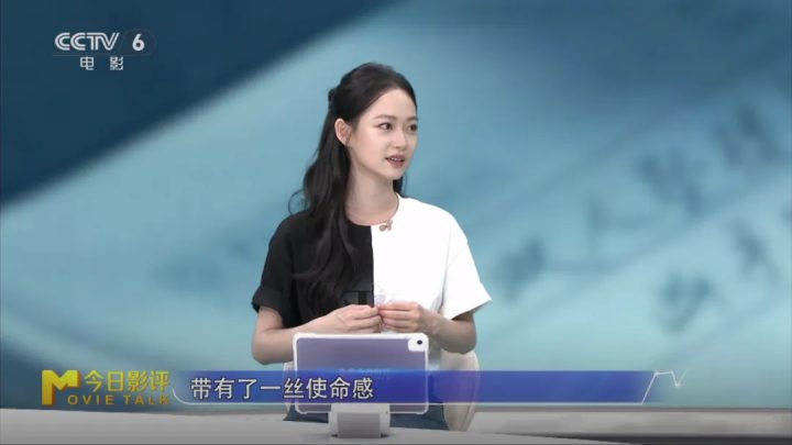 陈雨锶剖析“恶女”角色 解读《恶意》之下的真相 -6