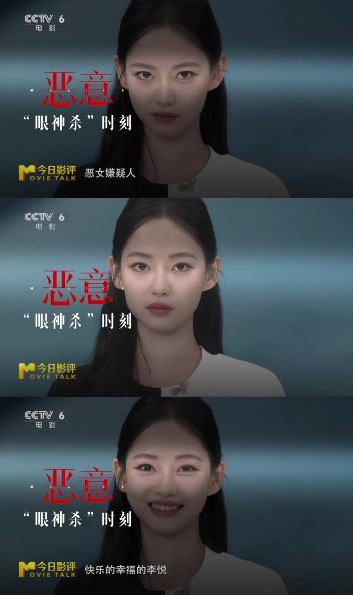 陈雨锶剖析“恶女”角色 解读《恶意》之下的真相 -7