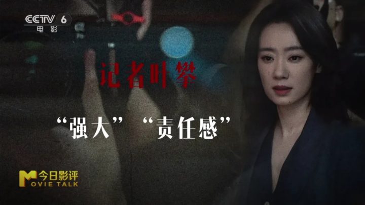 陈雨锶剖析“恶女”角色 解读《恶意》之下的真相 -8