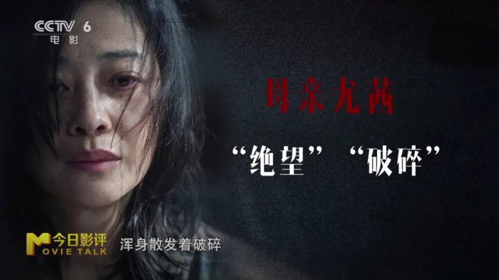 陈雨锶剖析“恶女”角色 解读《恶意》之下的真相 -9