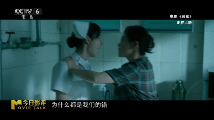 陈雨锶剖析“恶女”角色 解读《恶意》之下的真相 -10