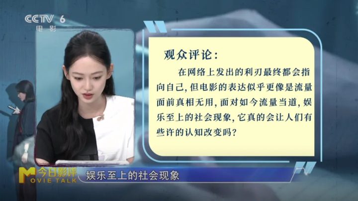 陈雨锶剖析“恶女”角色 解读《恶意》之下的真相 -13