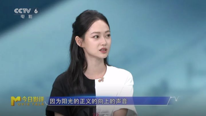 陈雨锶剖析“恶女”角色 解读《恶意》之下的真相 -14