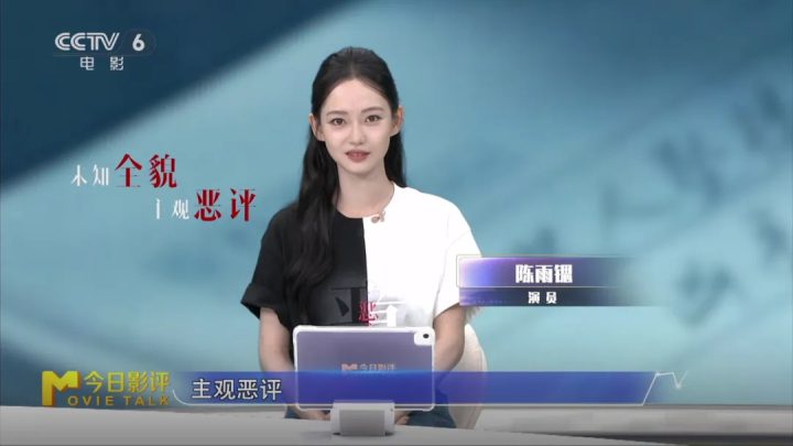 陈雨锶剖析“恶女”角色 解读《恶意》之下的真相 -15