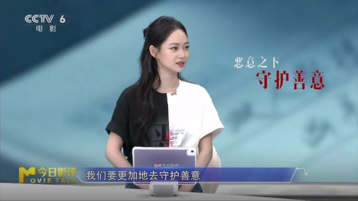 陈雨锶剖析“恶女”角色 解读《恶意》之下的真相 -18