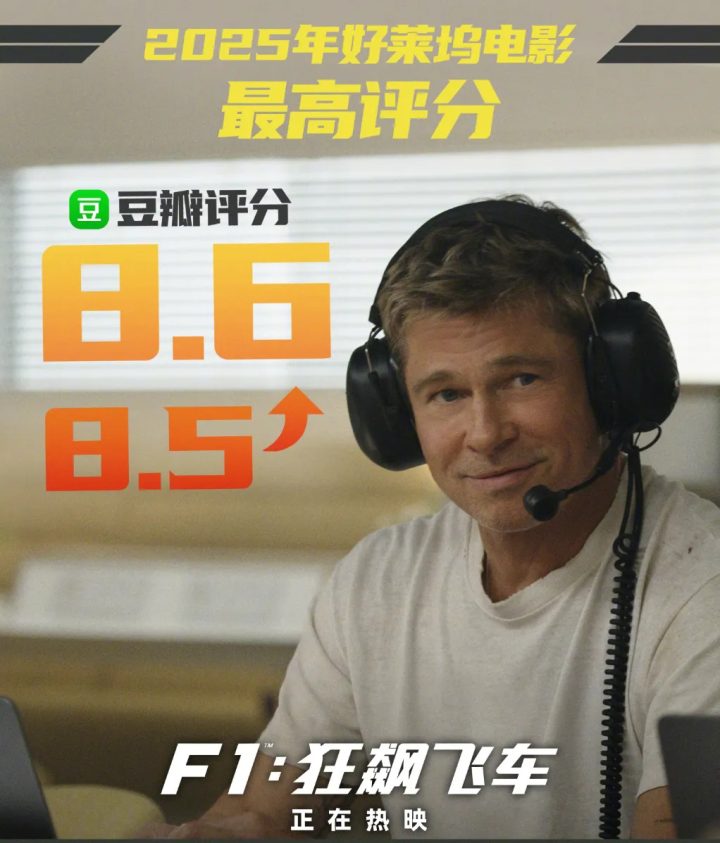 票房再破纪录，《侏罗纪世界》为何总是那么猛？ -13