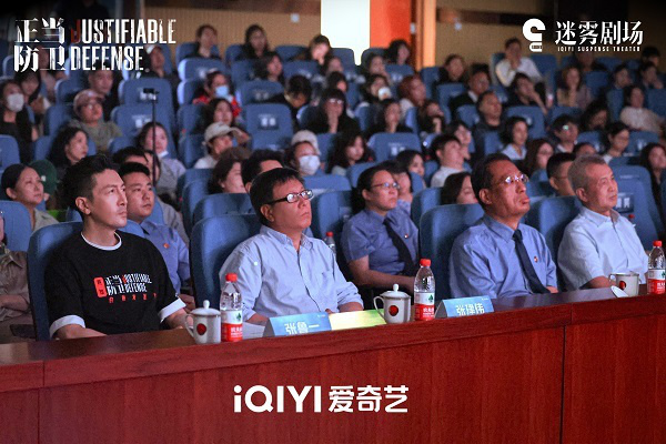 迷雾剧场《正当防卫》看片会拓宽创作边界传达法理温度 -2