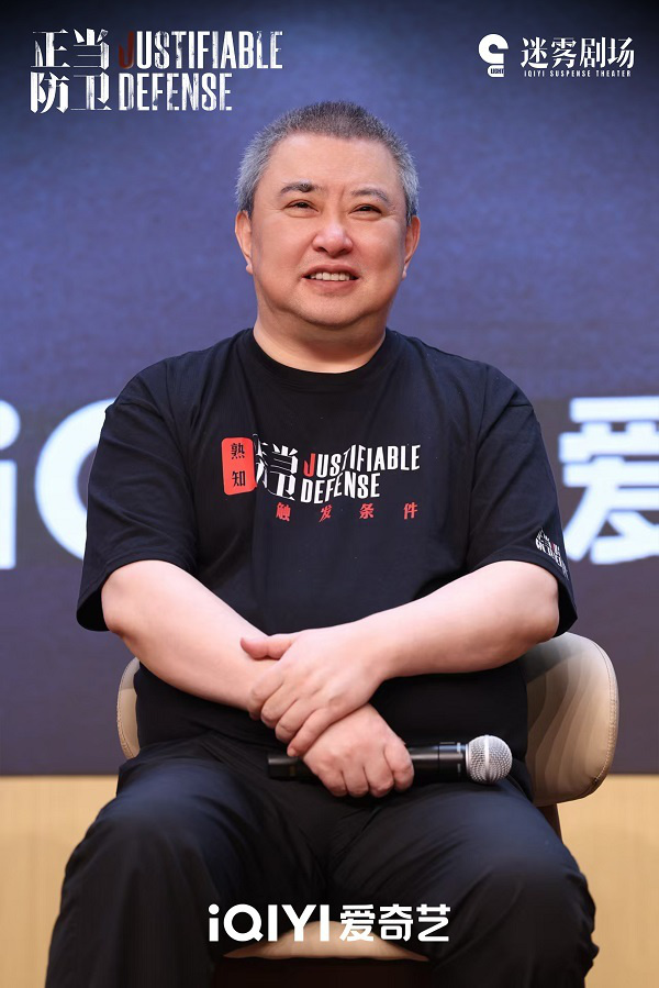 迷雾剧场《正当防卫》看片会拓宽创作边界传达法理温度 -5