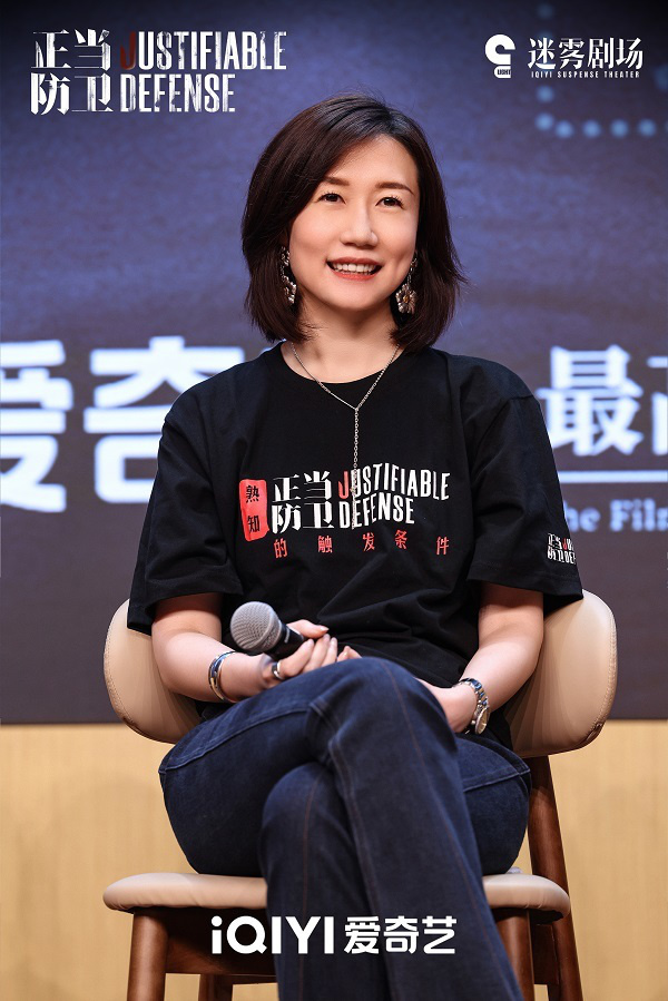 迷雾剧场《正当防卫》看片会拓宽创作边界传达法理温度 -4