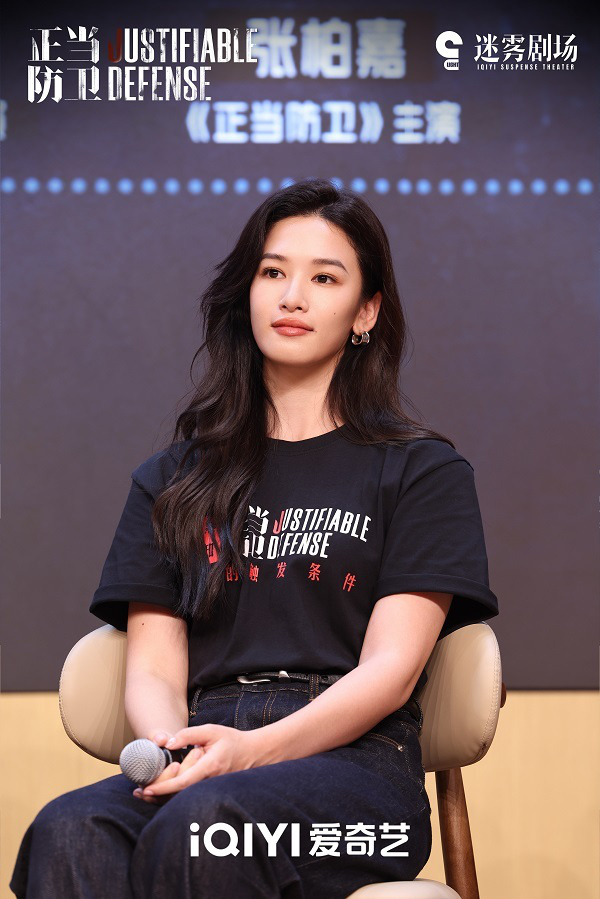 迷雾剧场《正当防卫》看片会拓宽创作边界传达法理温度 -7