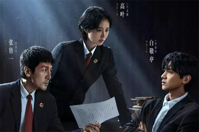 《以法之名》到《正当防卫》 它们为何热度飙升？ -1