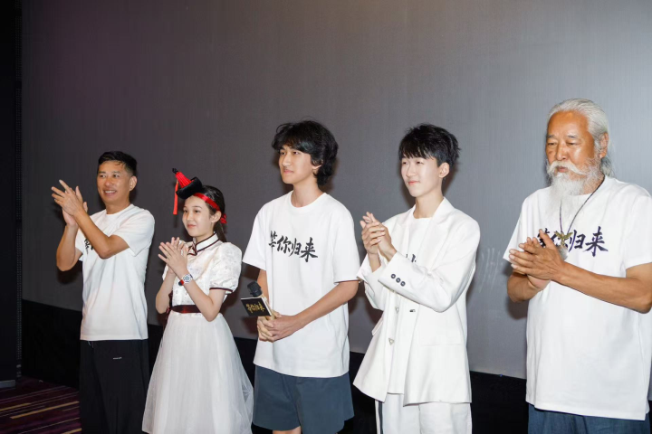 电影《等你归来》2025年7月6日首映礼圆满成功！定档7月11日在爱奇艺独家上线 -2