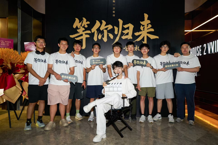 电影《等你归来》2025年7月6日首映礼圆满成功！定档7月11日在爱奇艺独家上线 -4