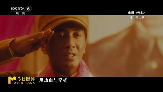 对话《天宝》导演刘劲:是历史传承，也是信仰延续 -1