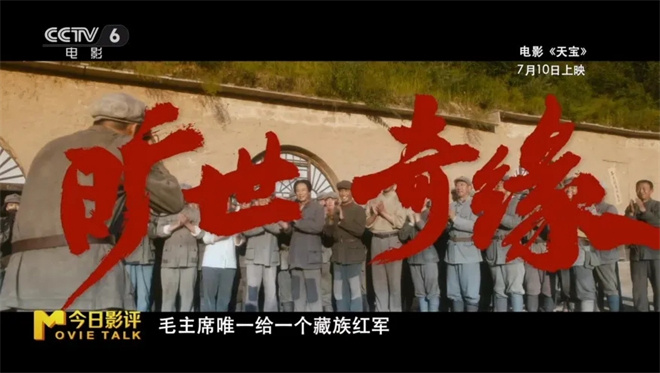 对话《天宝》导演刘劲:是历史传承，也是信仰延续 -5