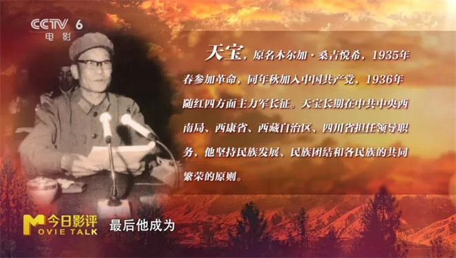 对话《天宝》导演刘劲:是历史传承，也是信仰延续 -6