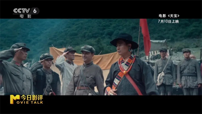 对话《天宝》导演刘劲:是历史传承，也是信仰延续 -9