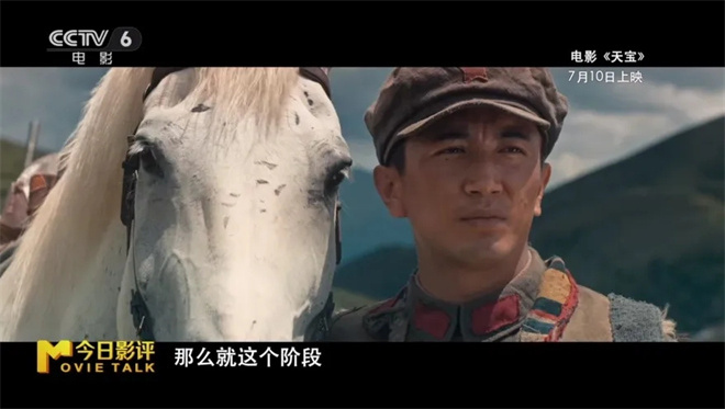 对话《天宝》导演刘劲:是历史传承，也是信仰延续 -10