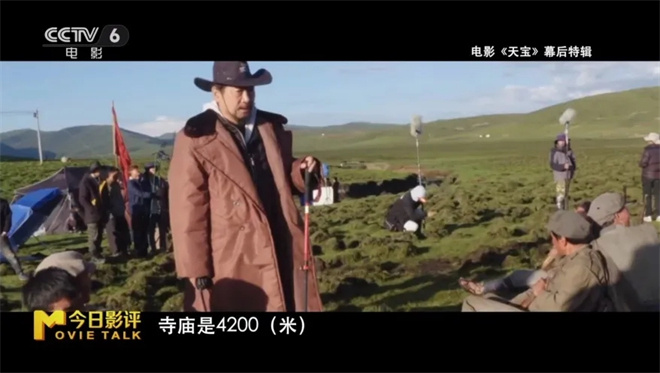 对话《天宝》导演刘劲:是历史传承，也是信仰延续 -13