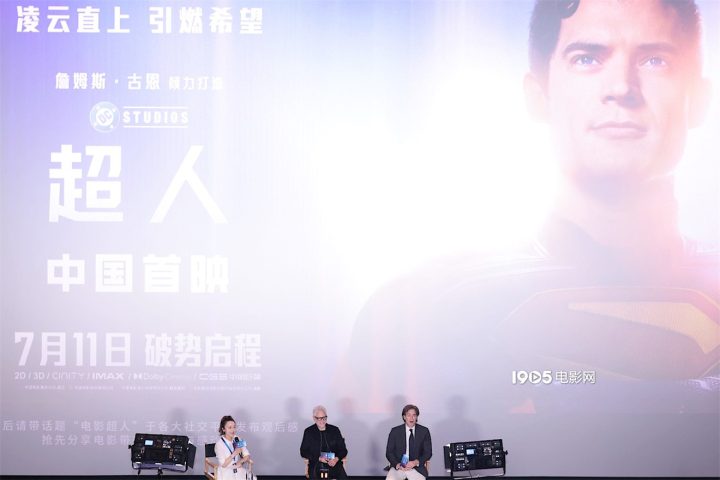 滚导亮相《超人》首映 称创作深受中国电影影响 -1