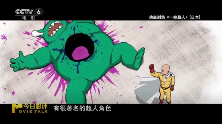 新版《超人》强势回归，能够重塑DC超英宇宙吗？ -8
