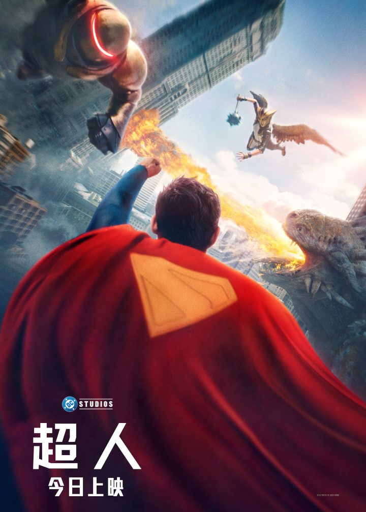 “S”标志红披风再现天际 新《超人》正式上映 ！ -2