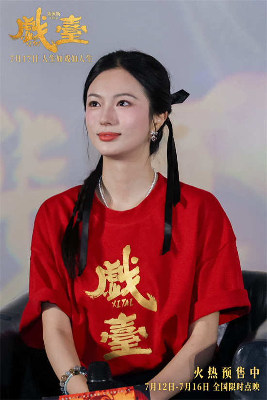 陈佩斯《戏台》济南开锣！黄渤即兴开嗓大秀京剧 -4