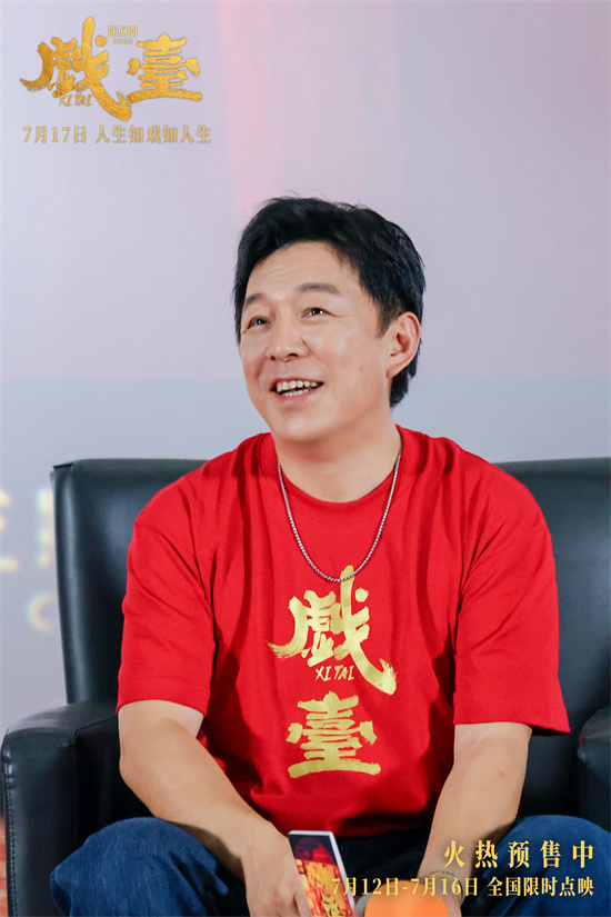 陈佩斯《戏台》济南开锣！黄渤即兴开嗓大秀京剧 -2