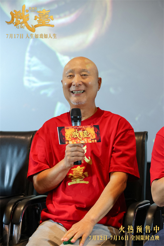 陈佩斯《戏台》济南开锣！黄渤即兴开嗓大秀京剧 -1