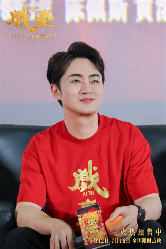 陈佩斯《戏台》济南开锣！黄渤即兴开嗓大秀京剧 -3