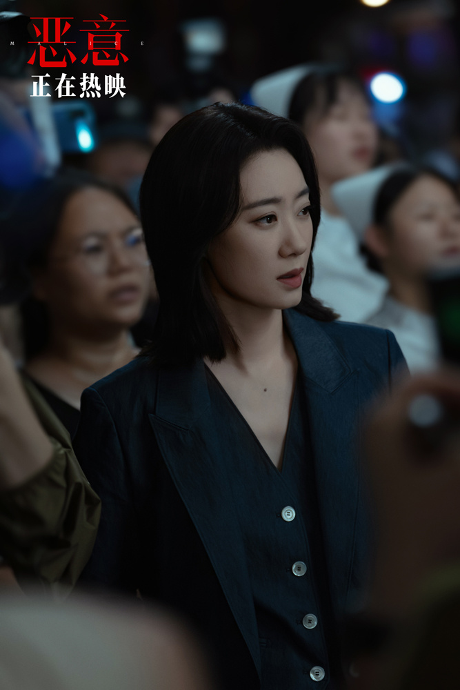 《恶意》揭露“杀人记者”短片：张小斐泪洒心魔之战