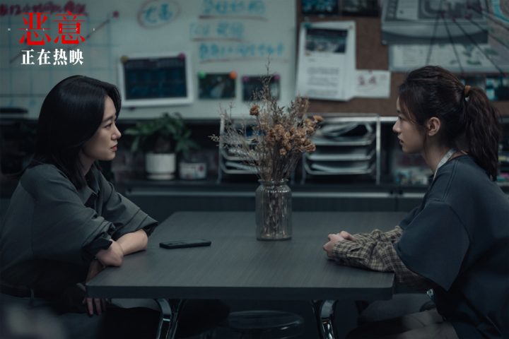 《恶意》揭露“杀人记者”短片：张小斐泪洒心魔之战
