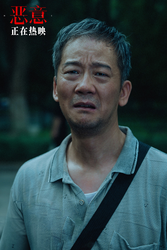 《恶意》曝“杀人记者”短片 张小斐血泪直面心魔 -3