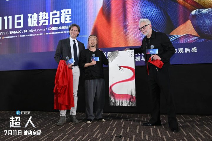 《超人》中国首映选角趣事曝光 导演畅聊功夫电影 -4