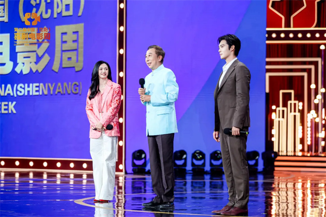第二届中国（沈阳）喜剧电影周闭幕 冯巩姜文姚晨等影人齐聚见证高光时刻 -1