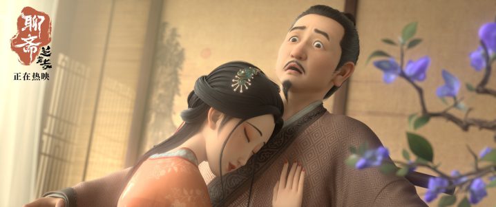 动画《聊斋：兰若寺》热映 东方志怪美学焕新呈现 -9