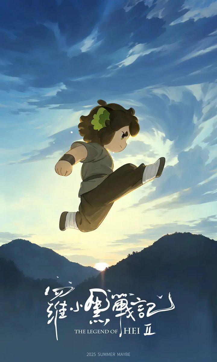 院线上新 | 暑期档动画电影集结，热血永存！ -4